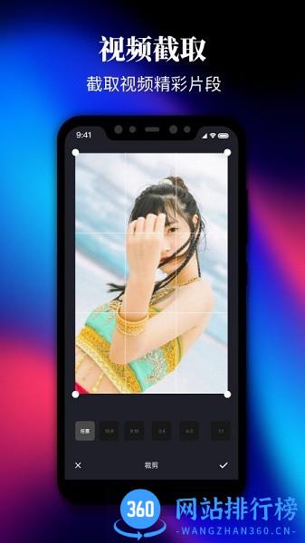 PR剪影 v3.12.2安卓免费版 3