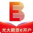 光大期货e开户