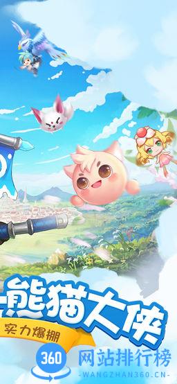 多酷星辰奇缘手游 v2.0.3 安卓官方版 2