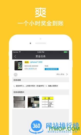 店小蜜软件 v2.5.15 安卓版 2
