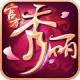 秀丽江山bt版