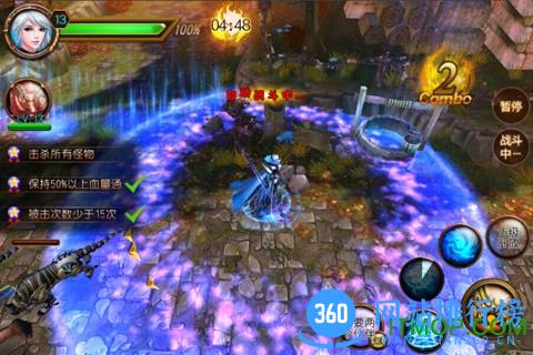 永恒奇迹破解版