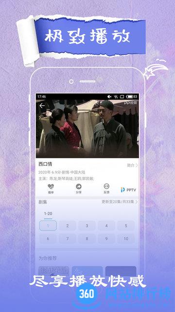 今日影视app正版免费 v2.5.9 官方安卓版 1