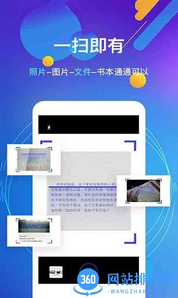 随手朗读器 v21.30314 安卓版 0