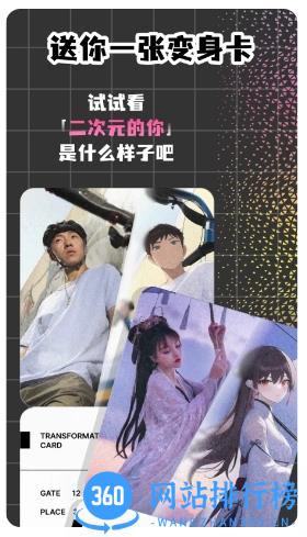 妙想aiapp v1.1.0安卓版 0