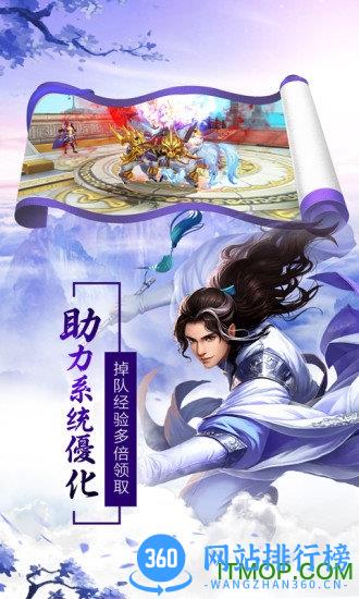 剑指星辰手游官方版 v1.10.1.100 安卓版 2