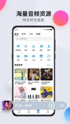 司马瑞官方版 vv 1.0.07231206 安卓版 2