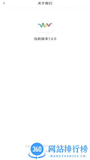 彩虹代驾司机端 v1.3.7 安卓版 2