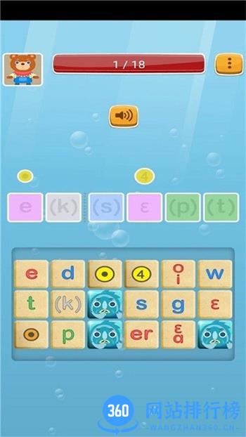 拼音熊台湾注音版最新版 v1.6.9 安卓版 0