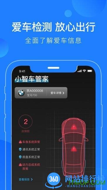 蘑菇知途手机客户端 v2.6.0 安卓版 1
