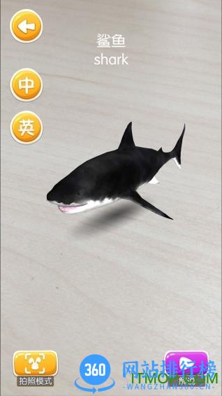 魔法百科手机版 v2.2.3安卓版 1