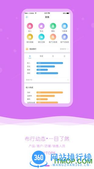 布小生 v1.9.9.42安卓版 2