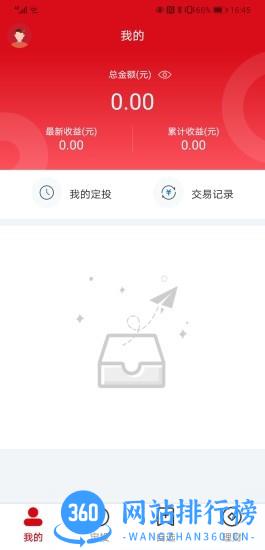 方小金app
