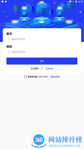 波波社区app v3.0.0 安卓版 2