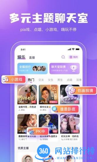 鲸鱼配音 v4.9.5 安卓版 0