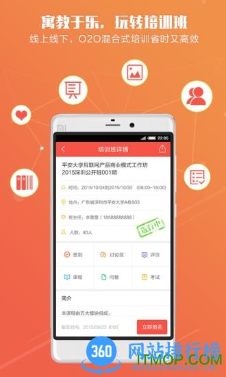 知鸟直播平台手机版 v8.0.3 安卓版 1