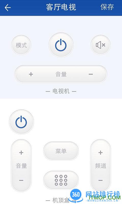 欧普欧立方 v3.9.5 安卓版 1
