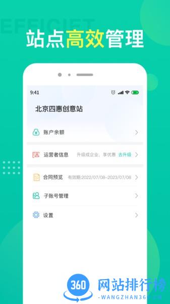 名医在线渠道版最新版 v1.1.0安卓版 0