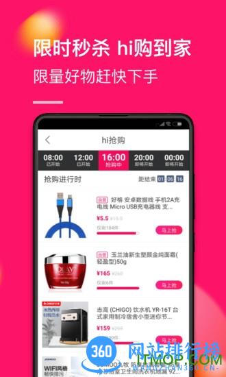 国美商城真快乐 v9.0.4 安卓版 0
