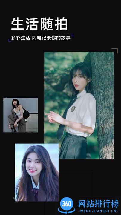 纬度相机app v1.1 安卓版 0