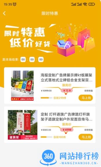 全香港最准最快的资料软件 v2.1.7手机版 0