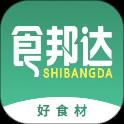 食邦达最新版