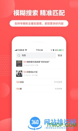 晓雅助手app v2.4.7.Car.2022112110 安卓版 2