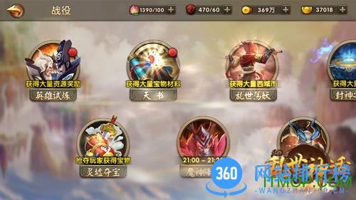 乱世神话果盘版