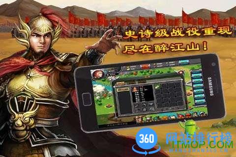 醉江山手游破解版 v2.4 安卓最新内购修改版 1