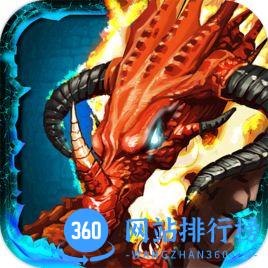 龙之召唤