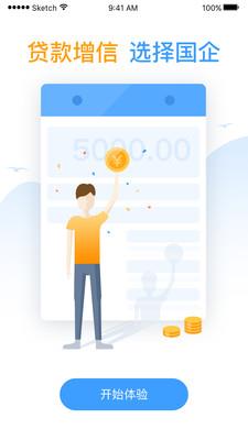 大地时贷app v2.7.4 安卓版 1