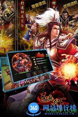 逐鹿天下内购破解版 v1.3.0 安卓无限元宝版 1