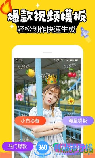 动态壁纸手机软件 v4.4.7 安卓最新版 0