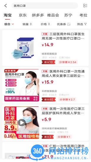 园产递