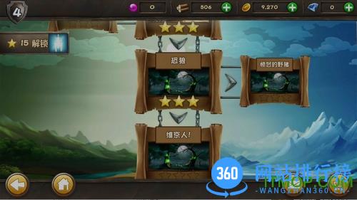 城堡风暴内购破解版(CastleStorm) v1.05.060 安卓版 3