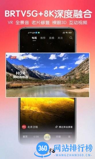 京8app