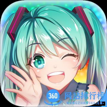初音速