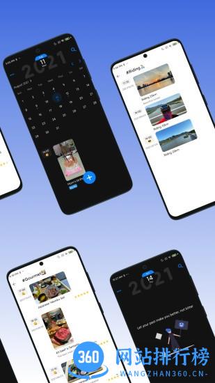 极简日记人生流水账 v1.2.020230322_20220907安卓版 3