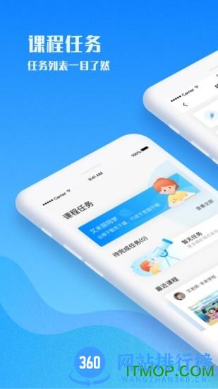 爱乐奇少儿英语 v2.20.4 安卓版 2