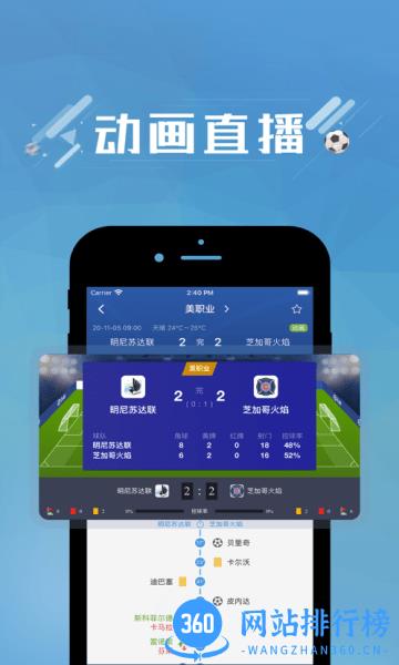 篮箭比赛 v2.1 安卓版 1