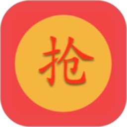 红包助手自动抢软件2023