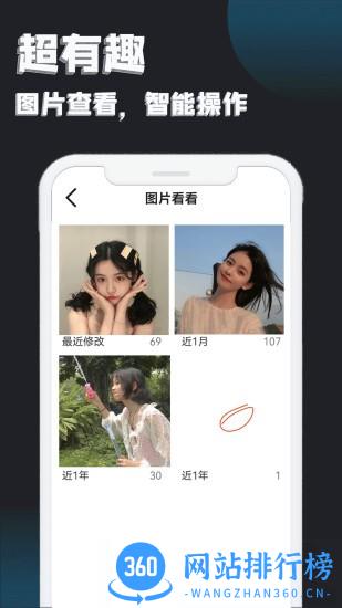 万能追剧播放器(手机视频播放器app) v7.0 安卓版 2