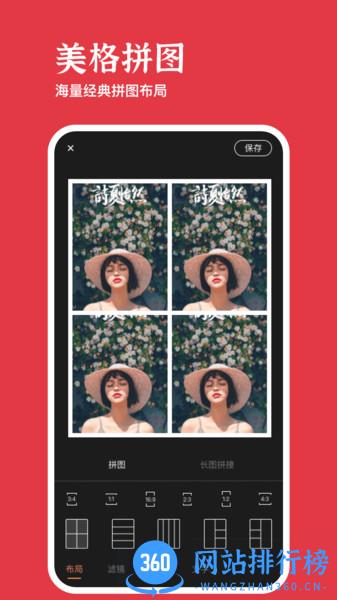 卡图大师手机最新版 v1.1.4 安卓版 0