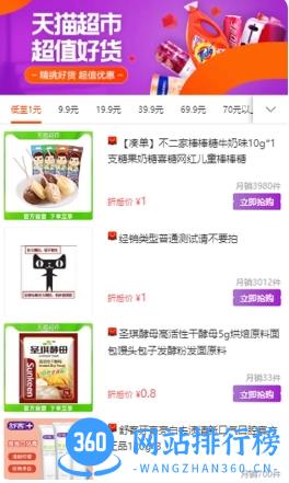 趣闲赏赚 v5.9.6最新安卓版 2