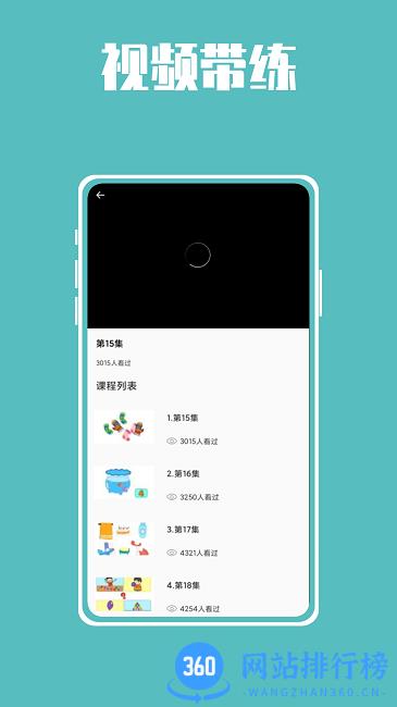 熊猫博士拼音app最新版本 v1.0 安卓版 0