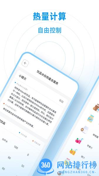 喝水羊驼软件手机版 v1.0.0 安卓版 0