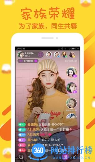 制服直播 v2.5.8官方安卓版 0