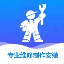 万能师傅