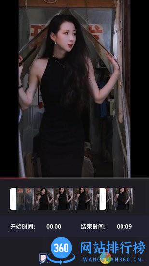 mione剪辑 v1.0.2 安卓版 2