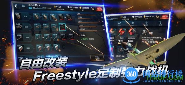 War Wings国际服手游 v1.43.94 安卓最新版 0